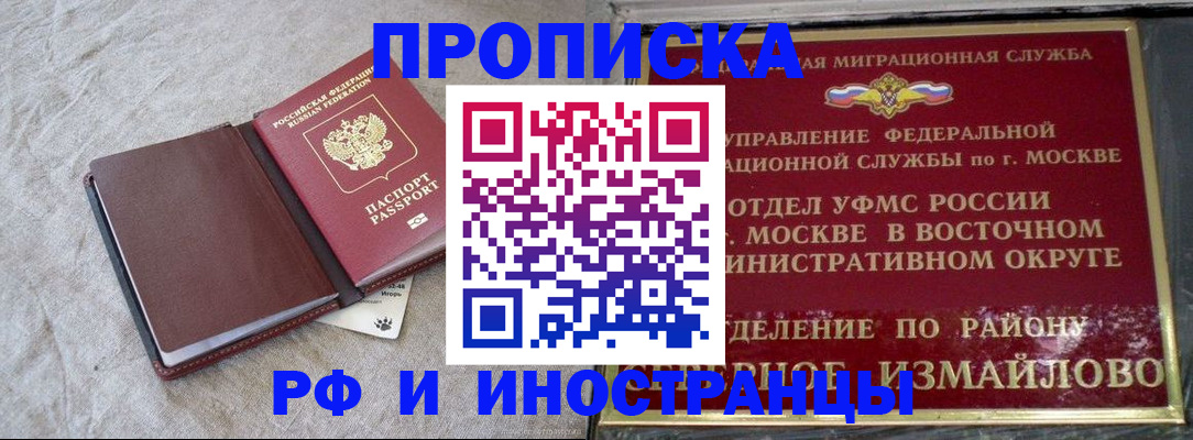 регистрация для дет. сада в Амурской области